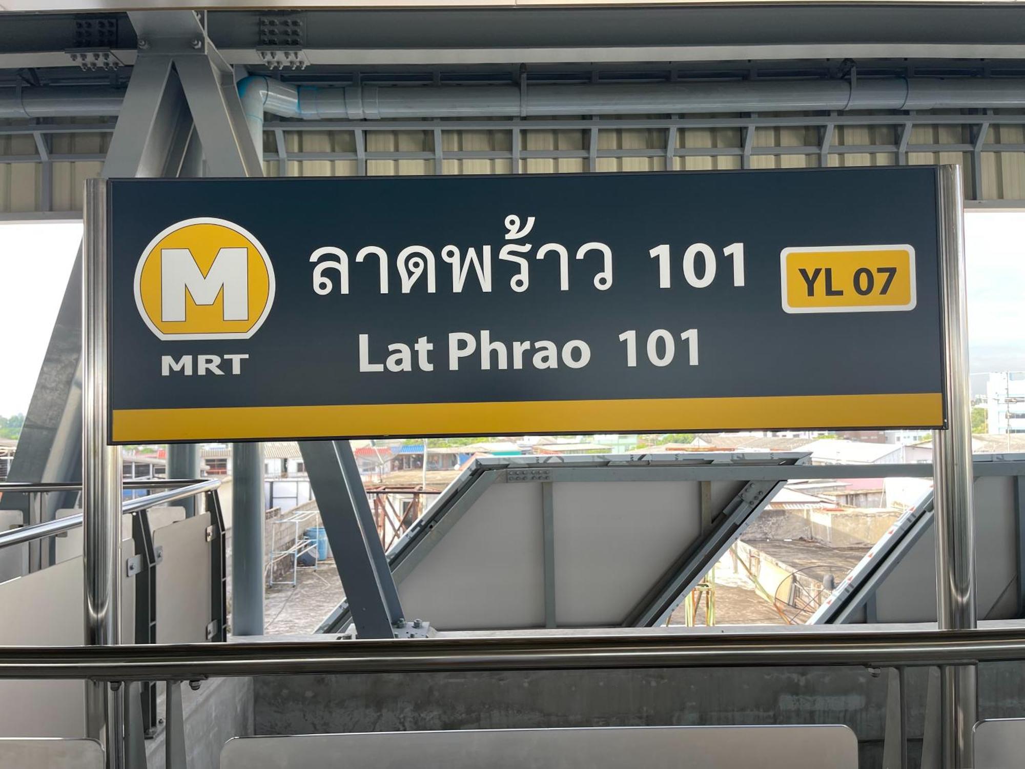 Metro Point Bangkok Hotel Екстериор снимка